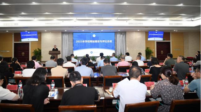信息化中心副主任冯愿宣布学校网站建设评比结果
